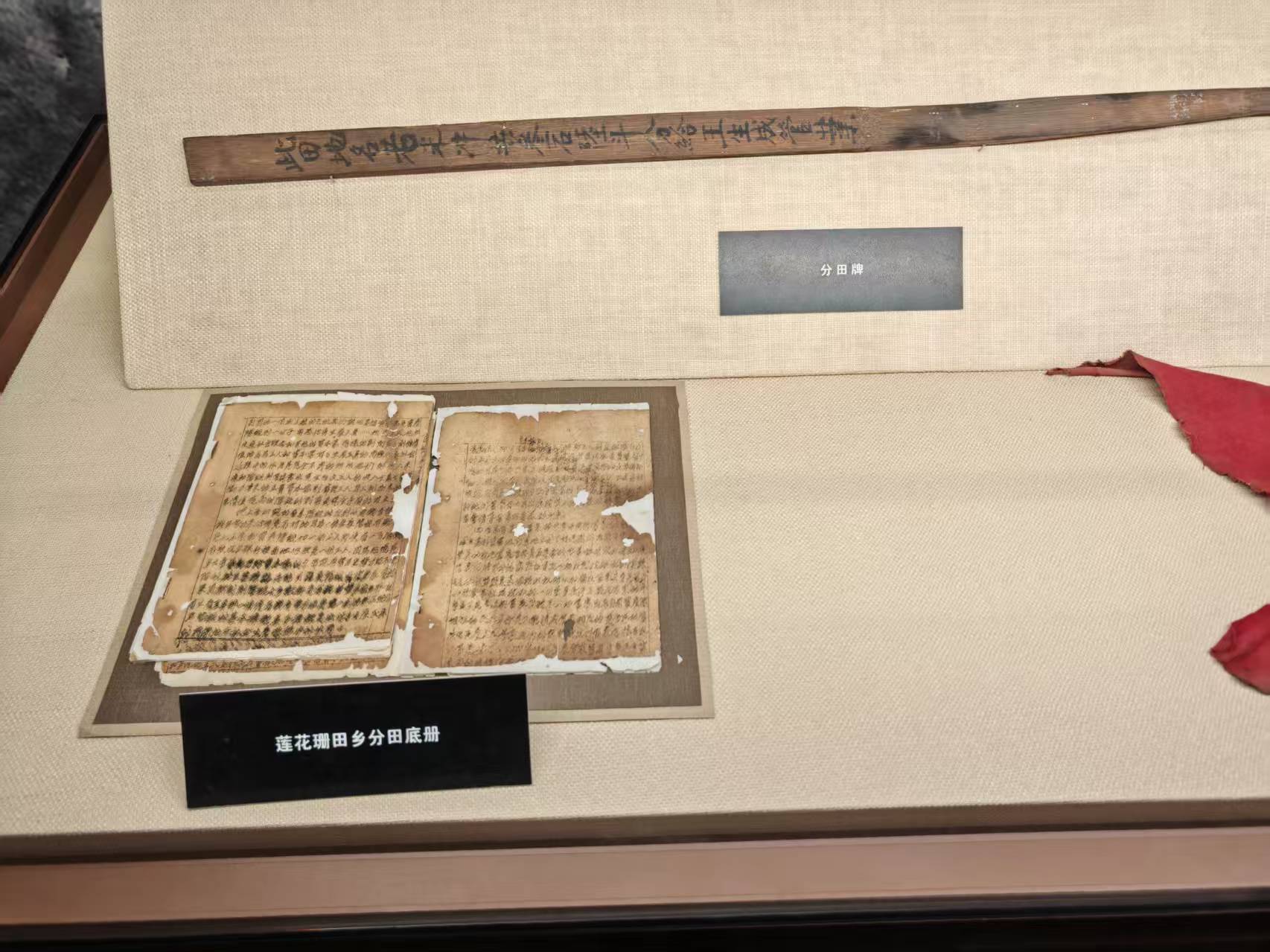 井冈山革命博物馆