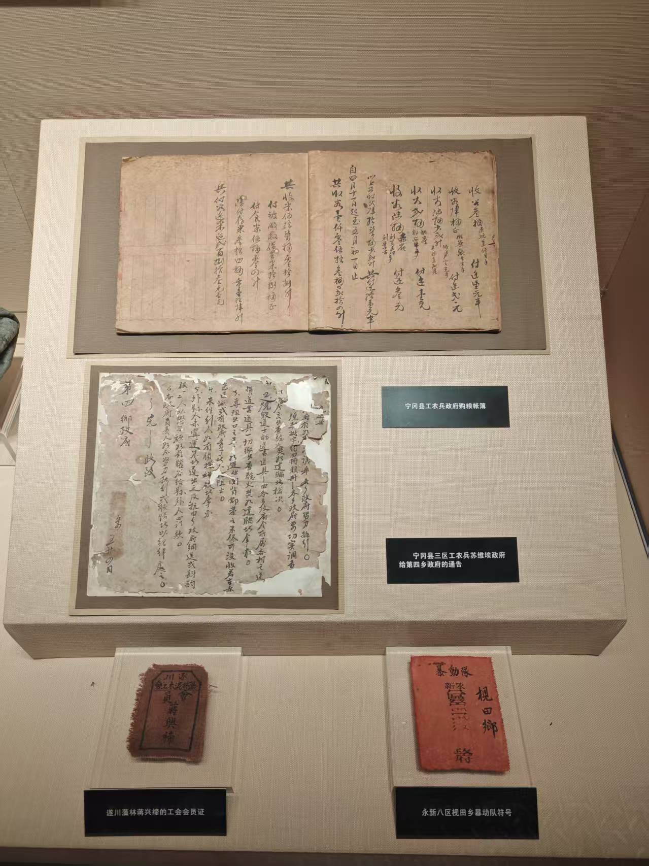 井冈山革命博物馆