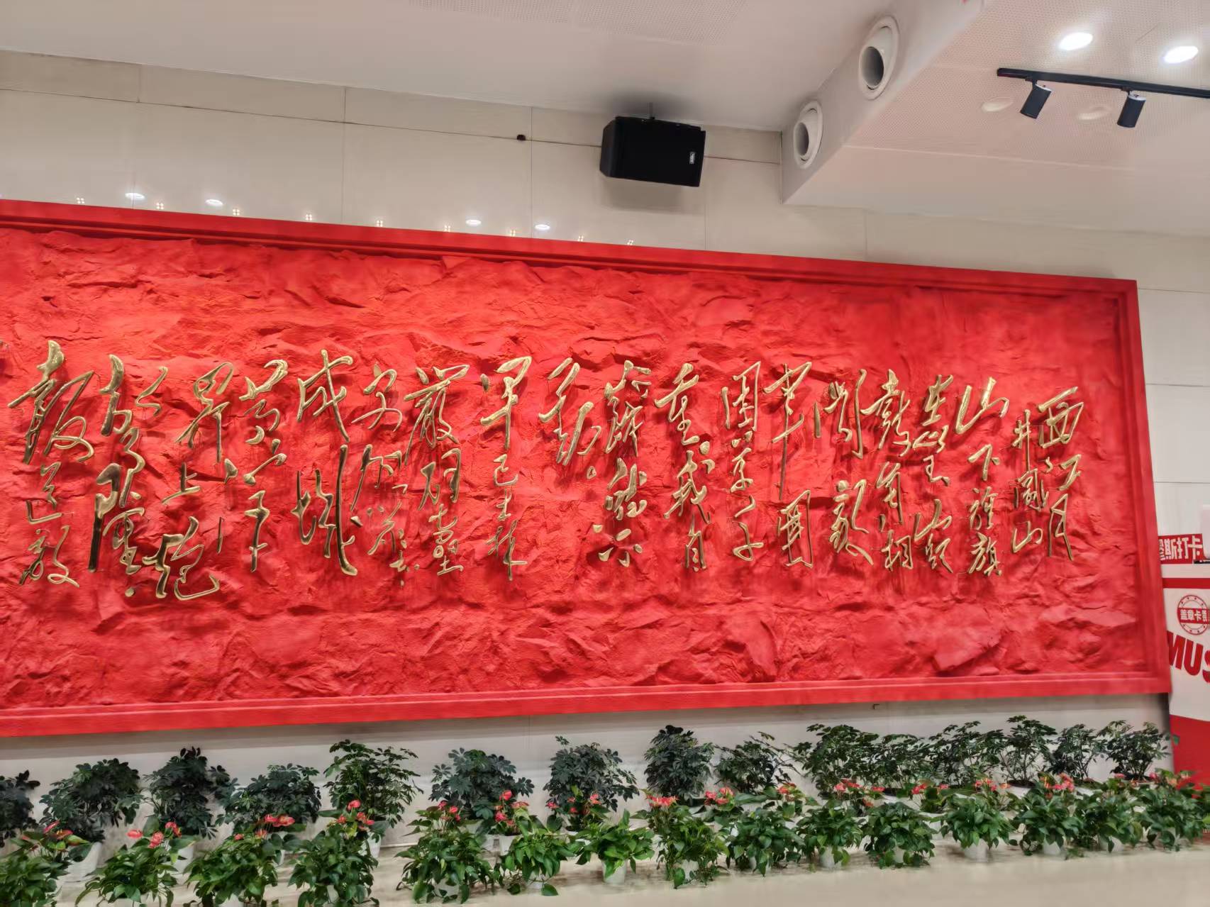 井冈山革命博物馆