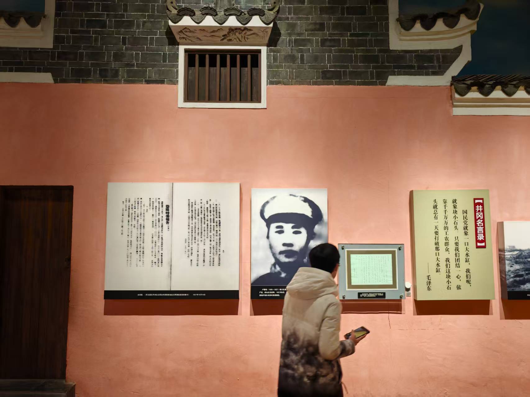 井冈山革命博物馆