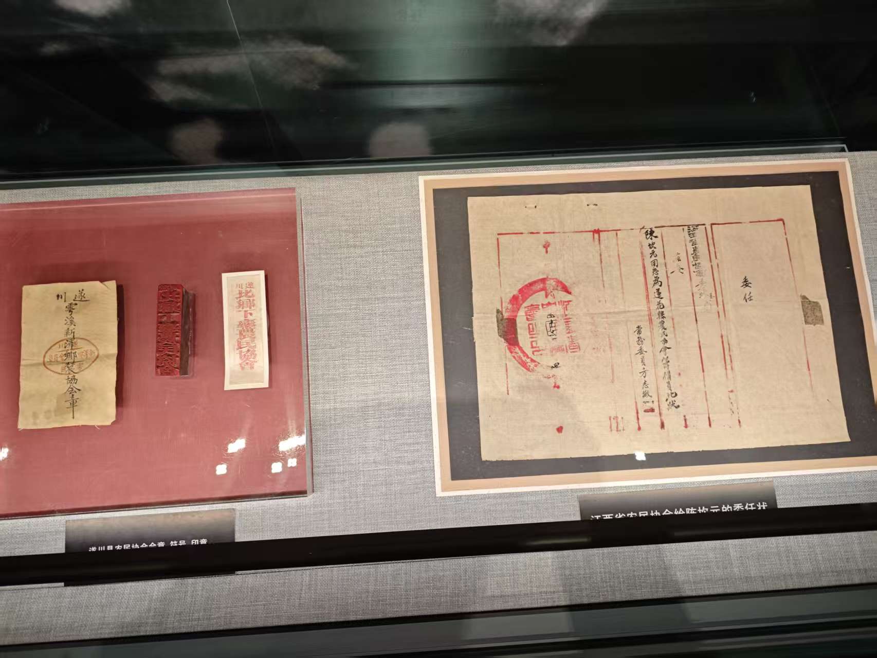 井冈山革命博物馆