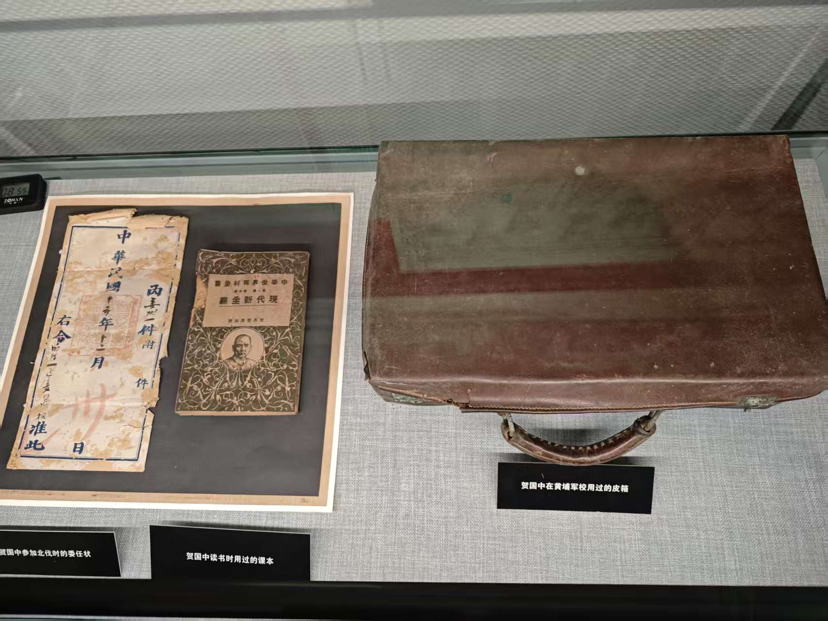 井冈山革命博物馆