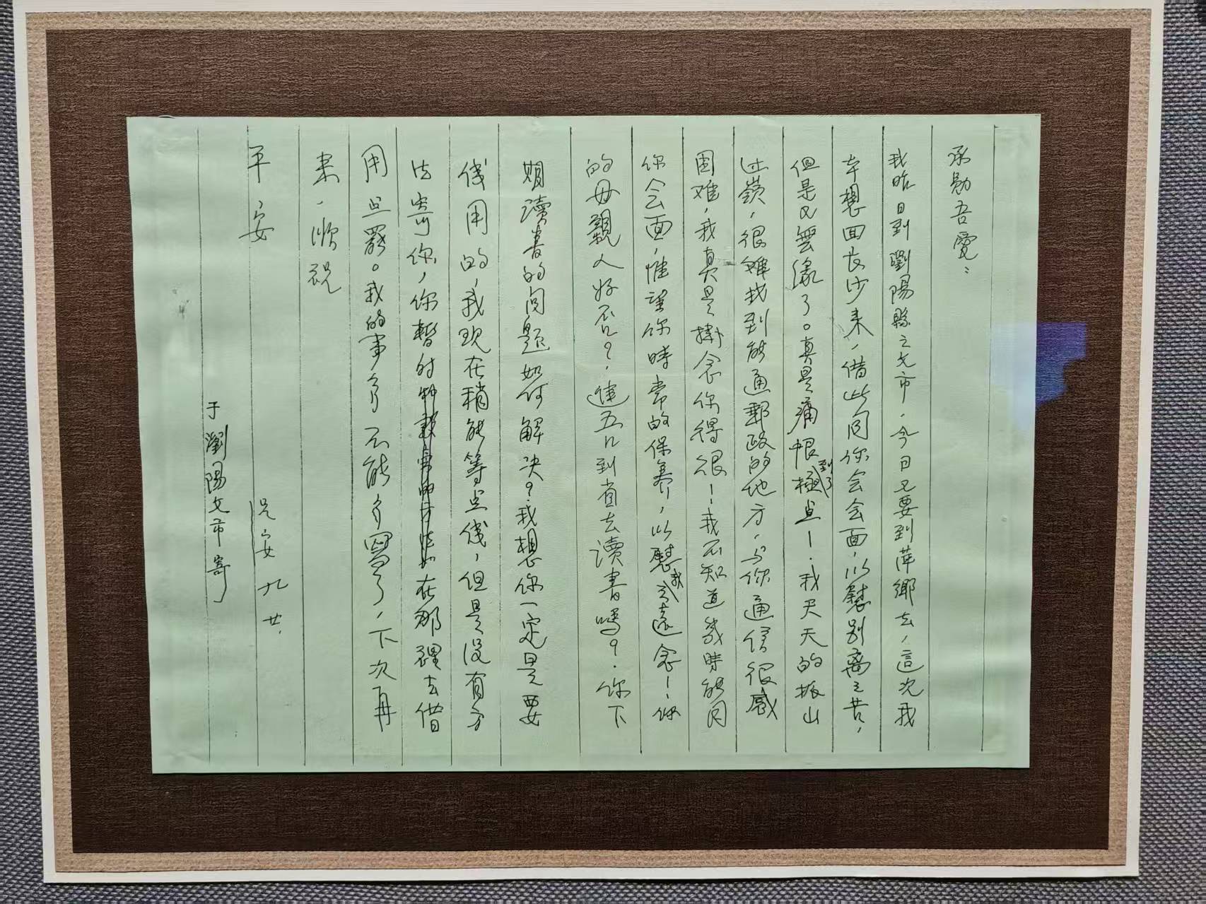 井冈山革命博物馆