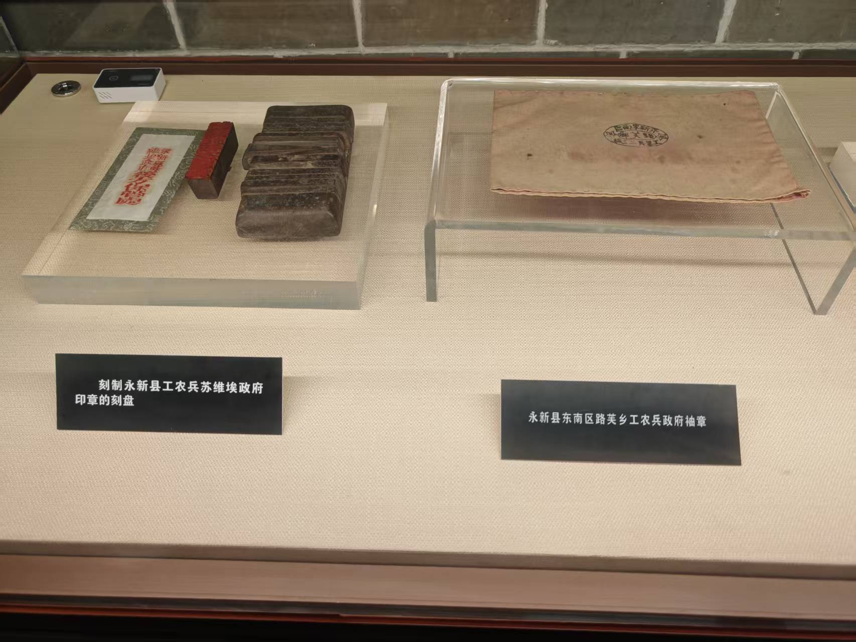 井冈山革命博物馆