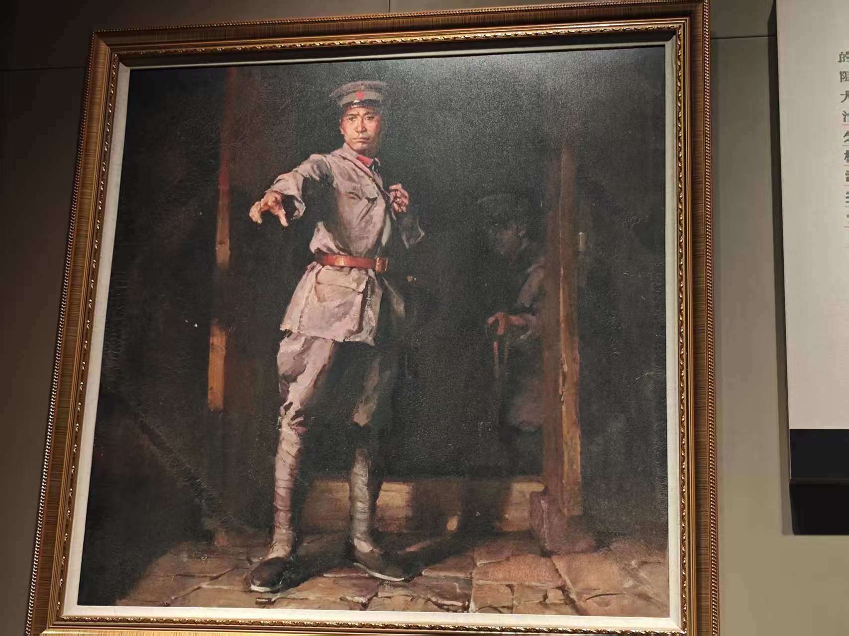 井冈山革命博物馆