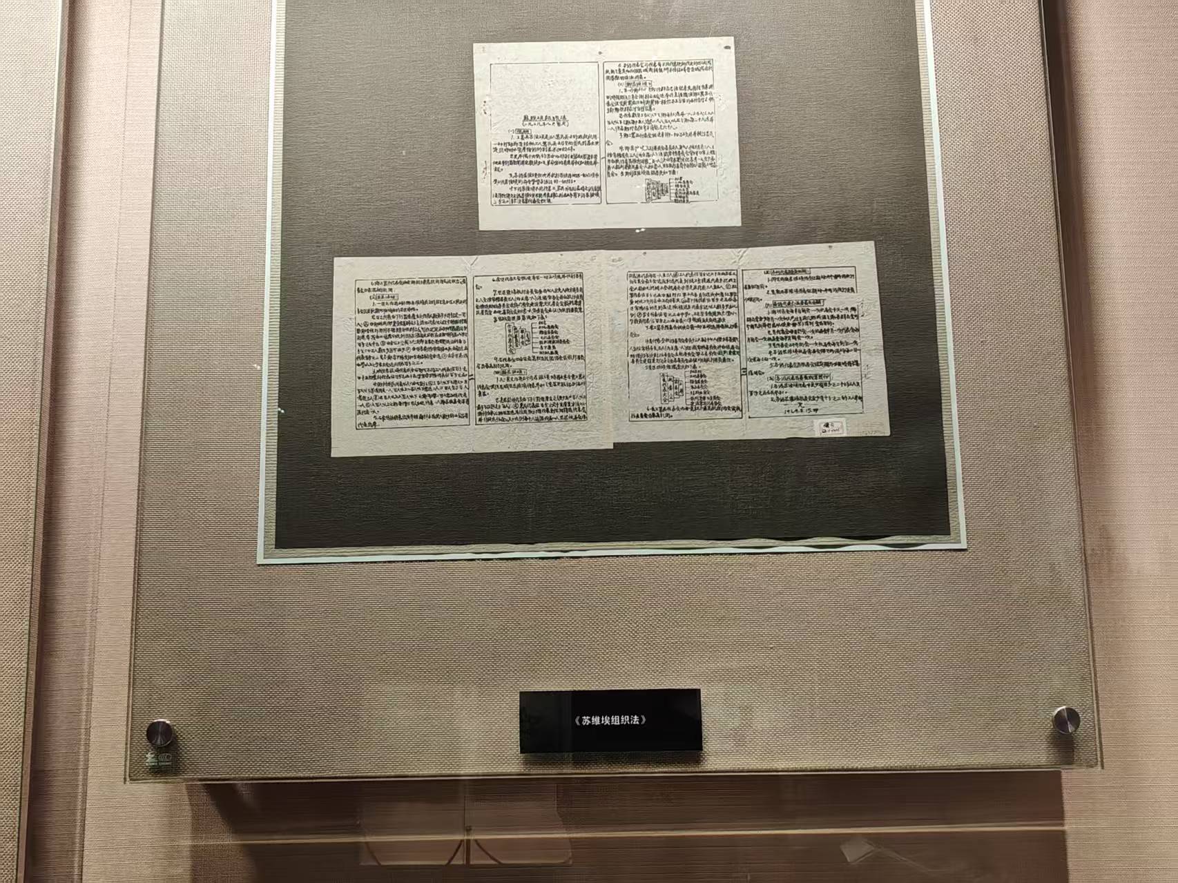 井冈山革命博物馆