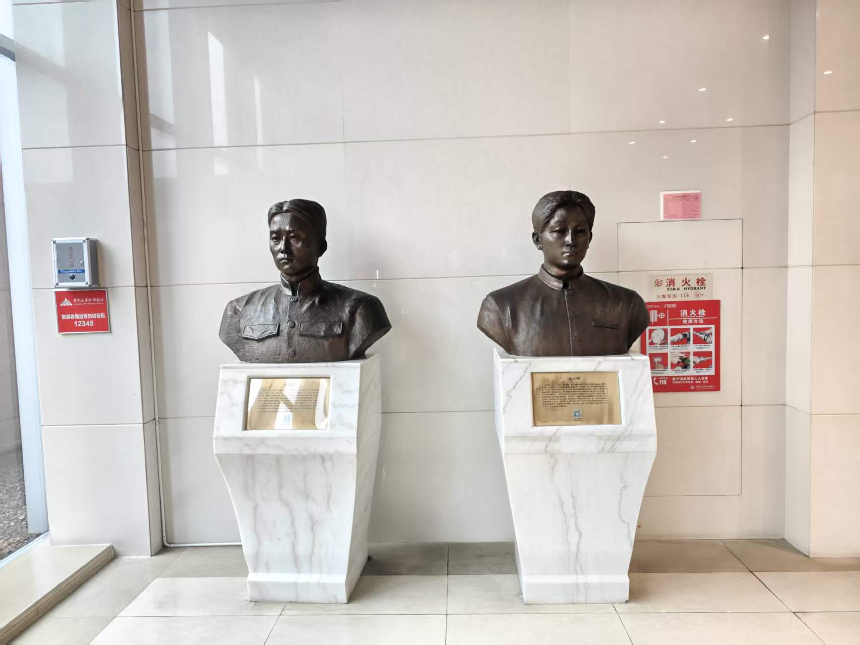 井冈山革命博物馆