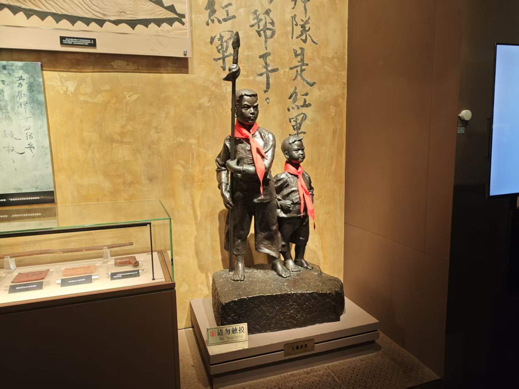 井冈山革命博物馆