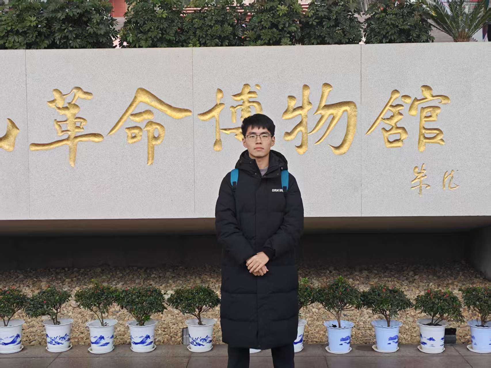 井冈山革命博物馆