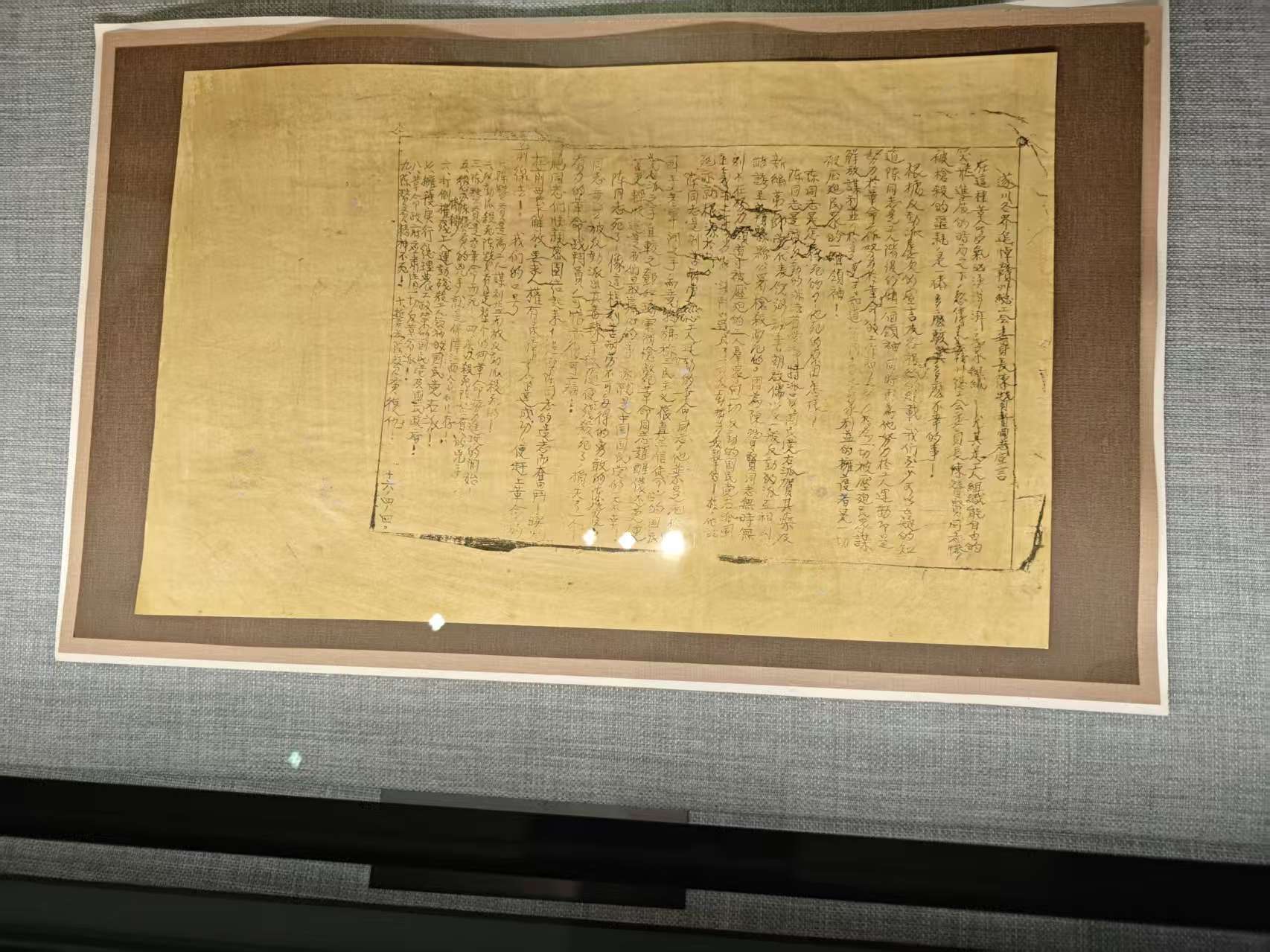 井冈山革命博物馆