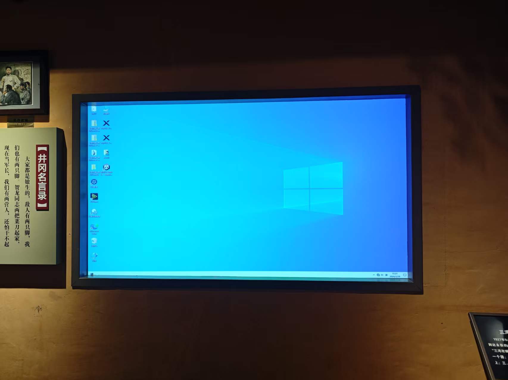 未利用的电子屏